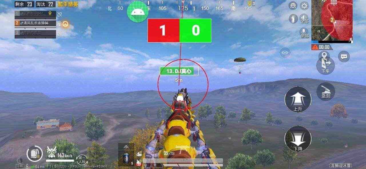 和平精英辅助【UN】