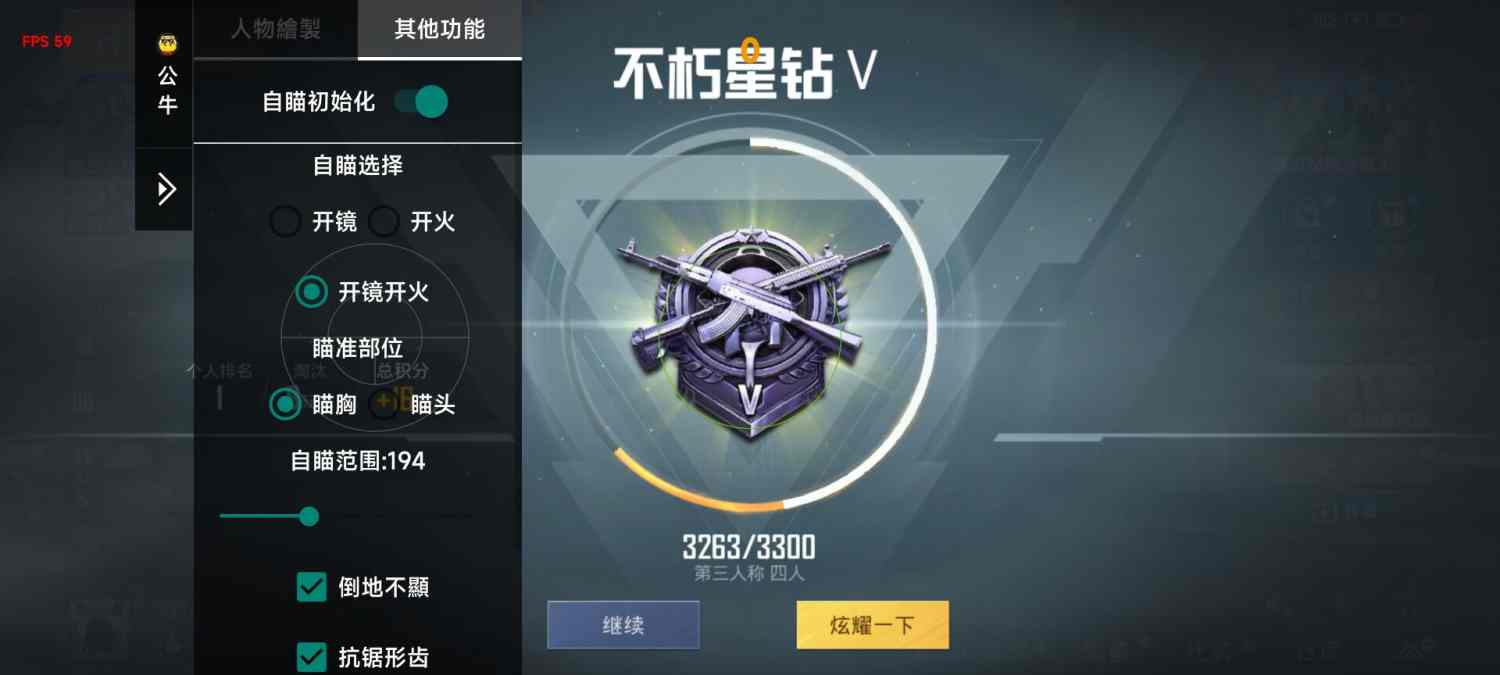 和平精英ios《HS》辅助上分如喝水