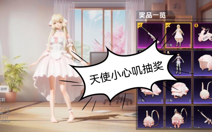 和平精英腾讯模拟器【MY变态多功能版】全图透视 子弹追踪 自瞄等功能