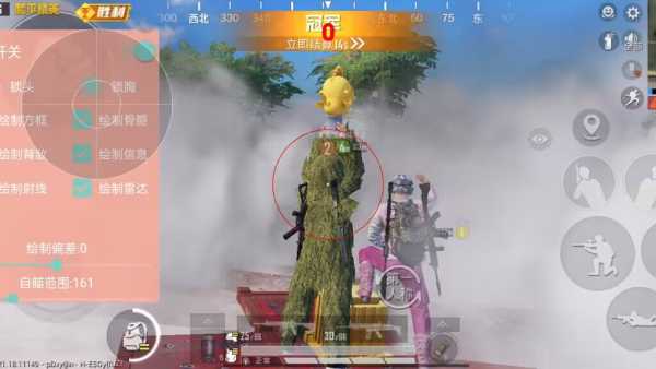 和平精英辅助【墨鱼容器直装】无后座力 人物透视 枪械据点 无限子弹 直播防录屏 偷装备 全图透视 巡查预警 自动压枪 人物透视