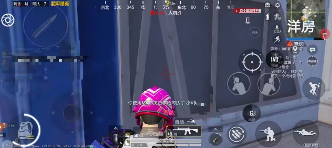 使用和平精英辅助封号吗？